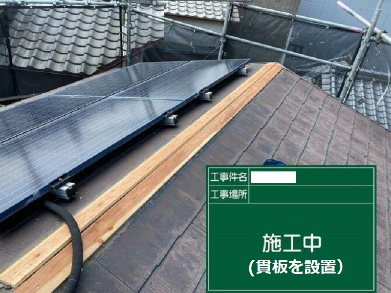 大阪市旭区にて劣化した屋根の棟板金を交換 貫板を設置
