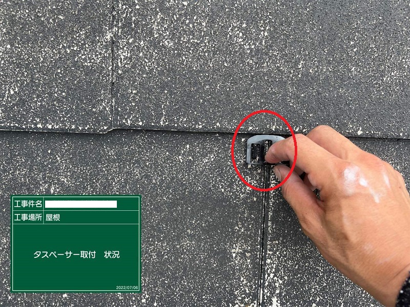 東大阪市での屋根塗り替えにかかった費用は約18万円です タスペーサーで縁切り