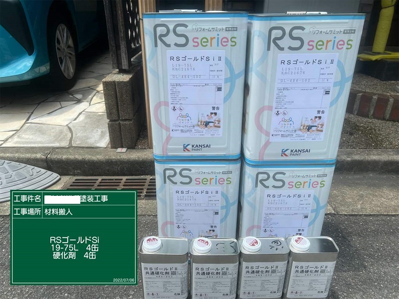 東大阪市にて一軒家の外壁塗装を実施（費用は約101万円）RSゴールドSIで中塗り
