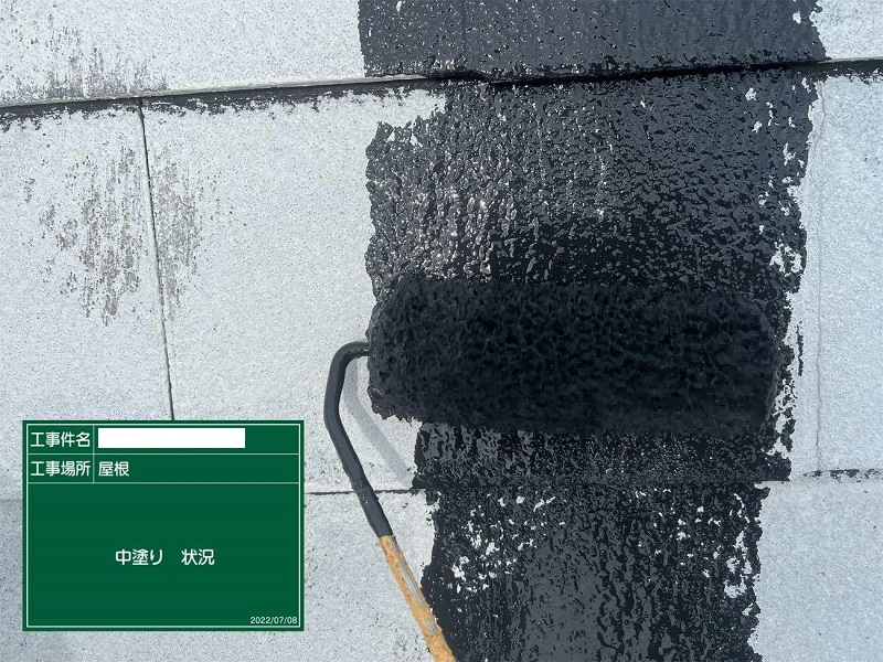 東大阪市での屋根塗り替えにかかった費用は約18万円です RSルーフ2液SIで中塗り