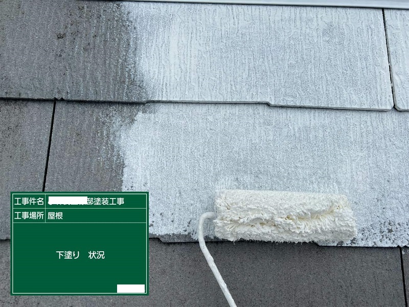 河内長野市にて屋根の塗装工事を実施しました（費用は約38万円）無機有機ハイブリッドEPOで下塗り