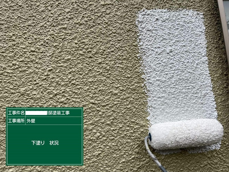 河内長野市にて外壁の住宅リフォームで防水性を向上させた事例 クオリティマルチサーフで下塗り
