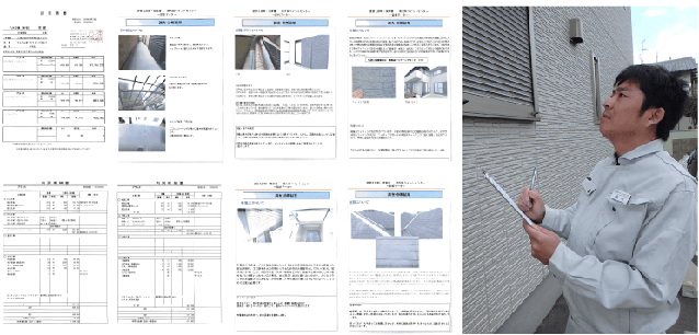 豊富な専門知識を持った営業マンのピカイチの診断力