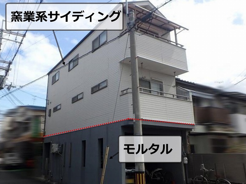 サイディングとモルタルを組み合わせた戸建て住宅