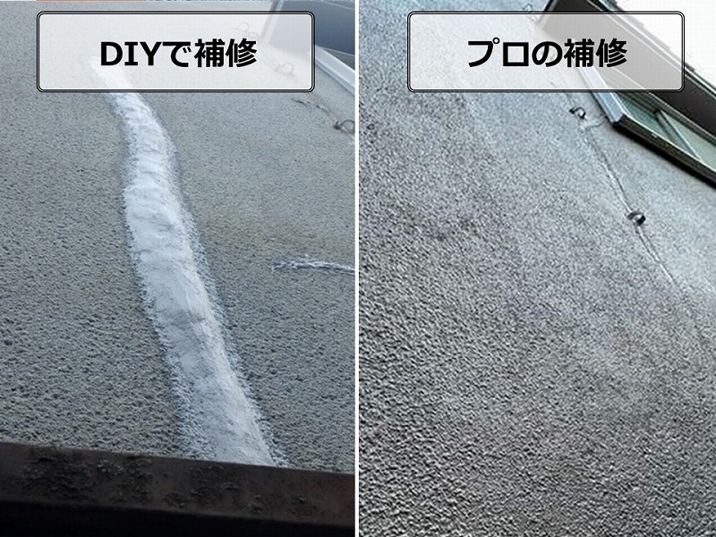 DIYとプロの外壁補修を比較