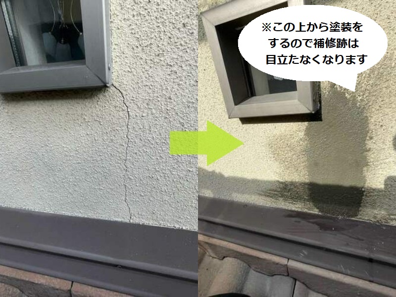 堺市にてコーキング交換をして雨漏りが改善された事例のご紹介 ビフォーアフター