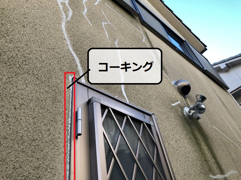 堺市にて雨漏り点検で雨漏りの原因がわかりお喜び頂けた事例のご紹介