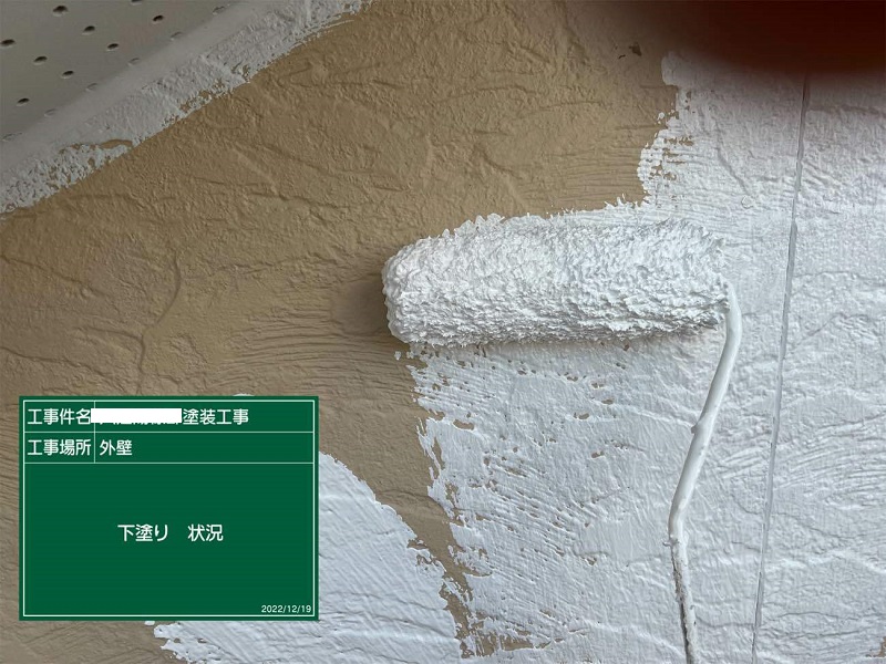 堺市にて外壁工事を実施 外壁の塗り替えで見た目も機能性も向上 RSサーフで下塗り