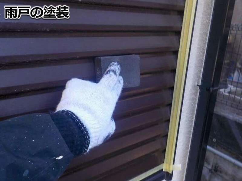 雨戸の塗装