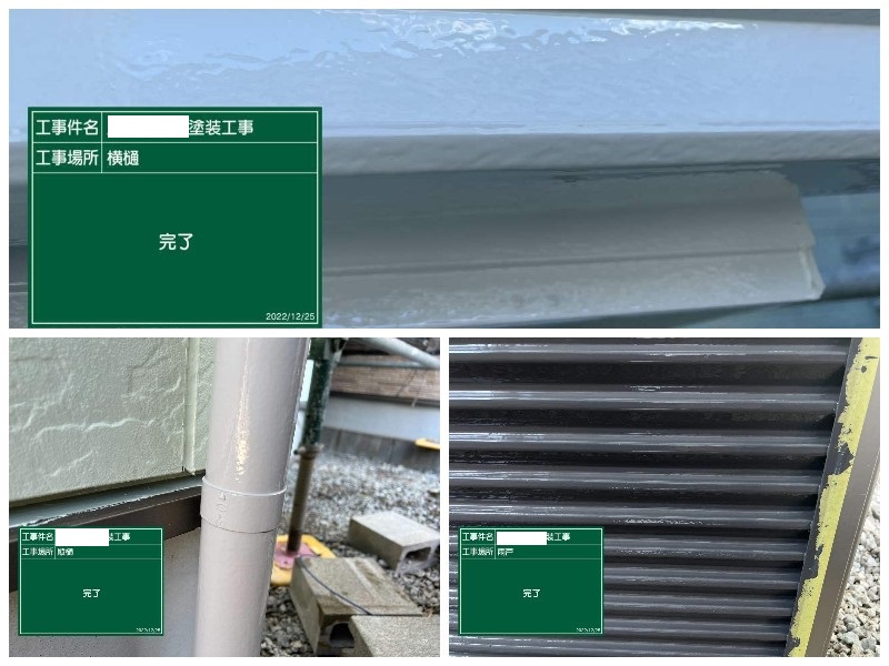 堺市にて外壁工事を実施 外壁の塗り替えで見た目も機能性も向上 付帯部の塗り替え