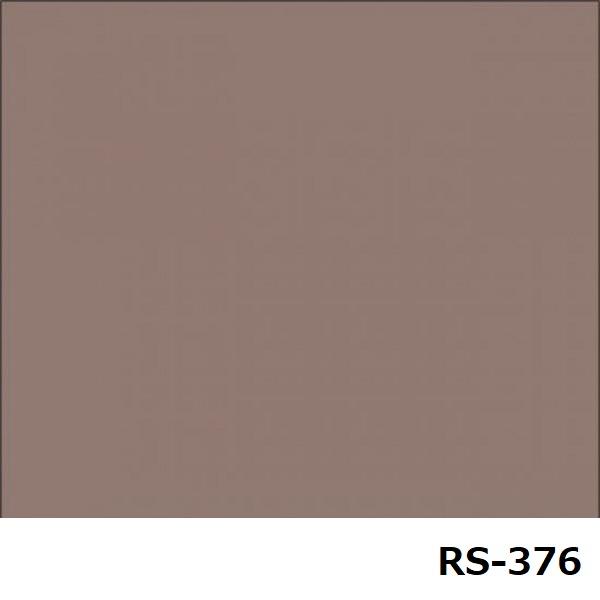 外壁塗装 茶色人気色RS-376