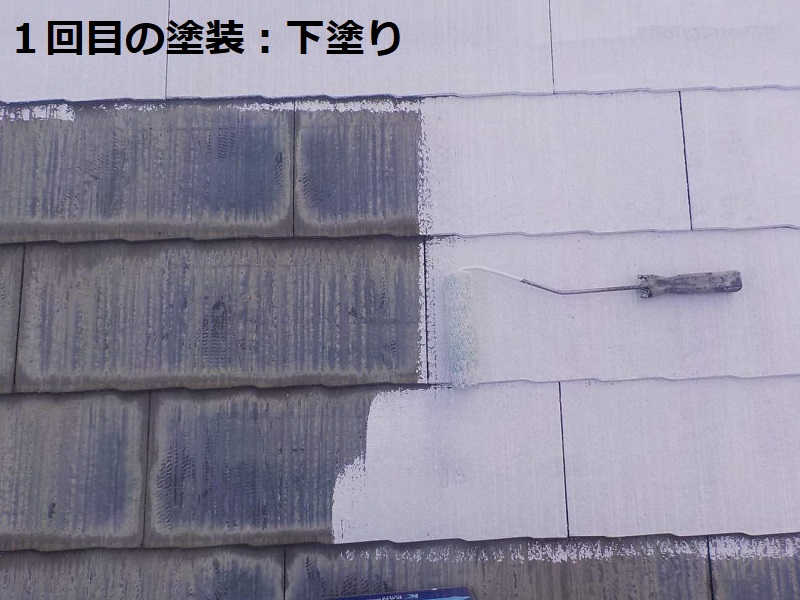 羽曳野市の屋根塗装に使用した塗料の種類は最高グレードのタテイル2　下塗りに使用した塗料の種類は無機有機ハイブリッドシーラーｰEPO