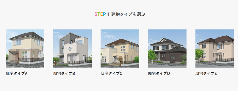 ご自身でする外壁塗装シミュレーション