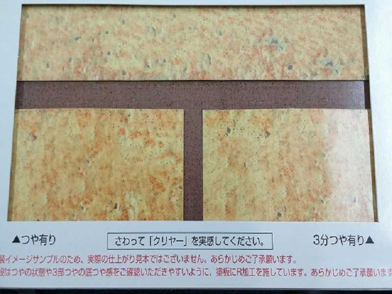 外壁塗装 艶あり塗料は表面がなだらかで汚れがたまりにくいから耐久性が長い