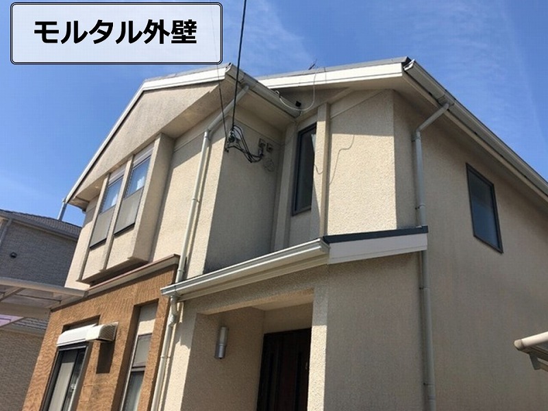 モルタル外壁