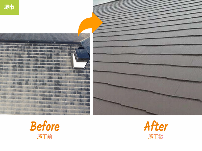 屋根塗装の色を選ぶ時のポイント4つ（人気色トップ5もご紹介）アンティークブラウン色を使用した施工事例