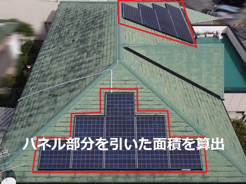 太陽光パネルを設置したままでも屋根塗装は可！注意点や施工事例紹介 費用はパネル部分を引いた面積で算出
