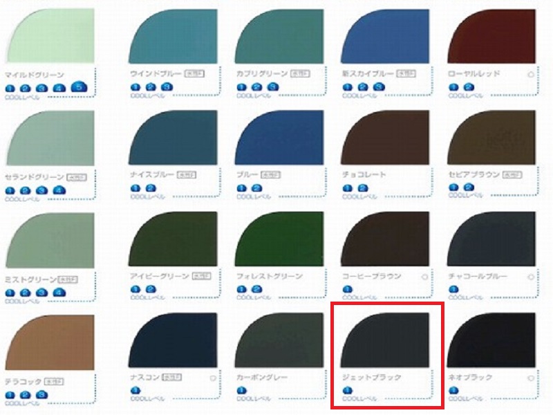 屋根の色 人気2位ジェットブラック