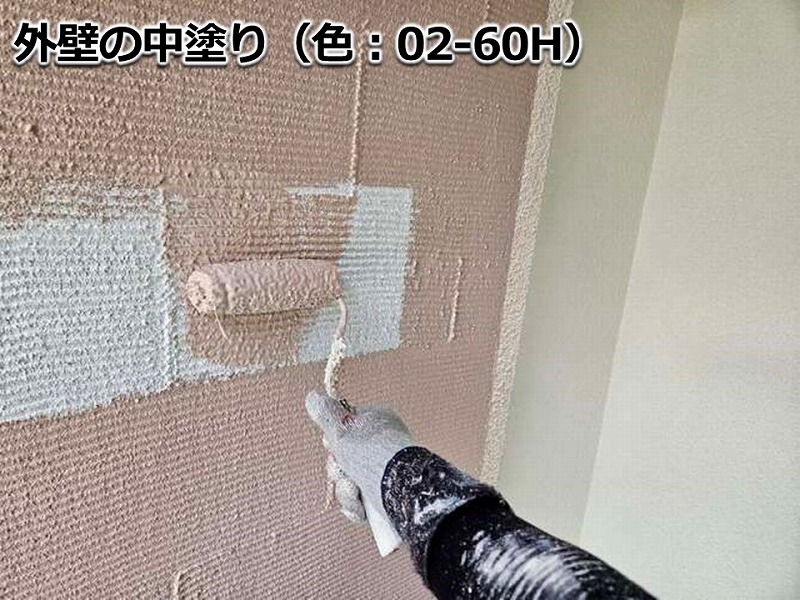外壁の中塗り（02-60H）