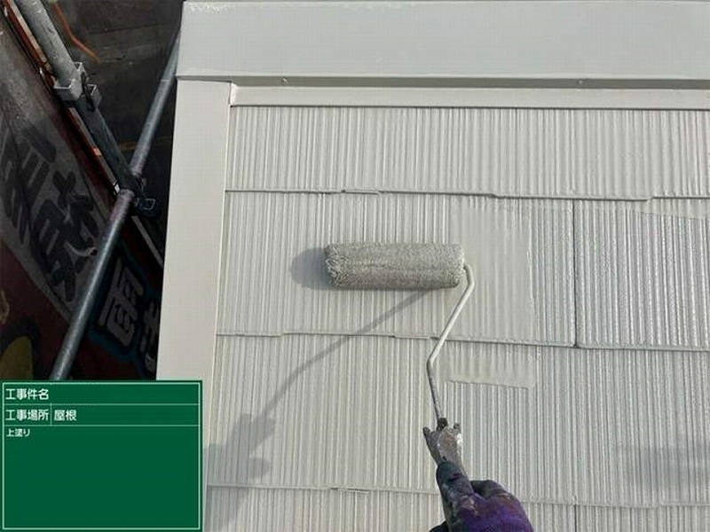 屋根の上塗り