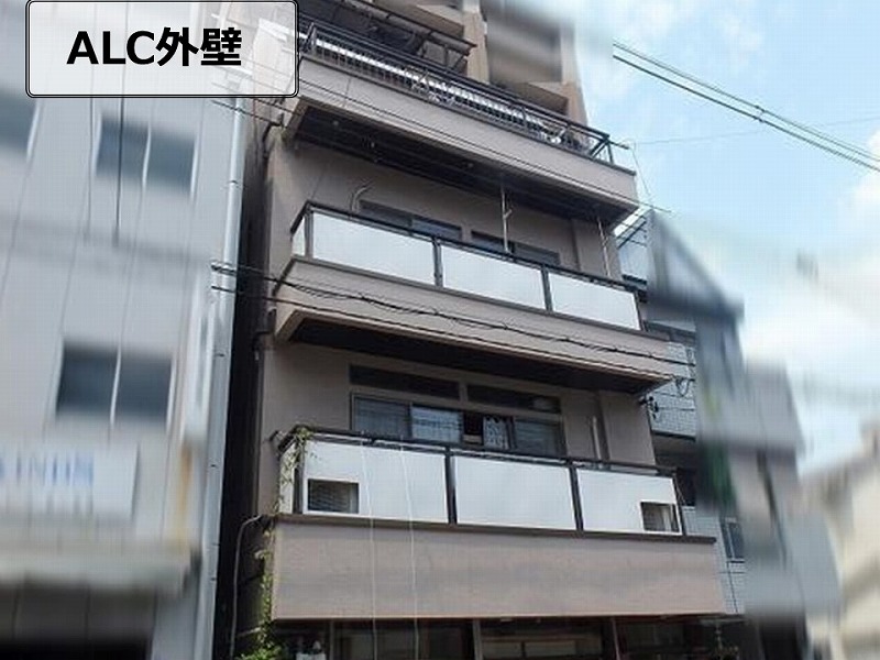 ALCパネルが使用されたマンション