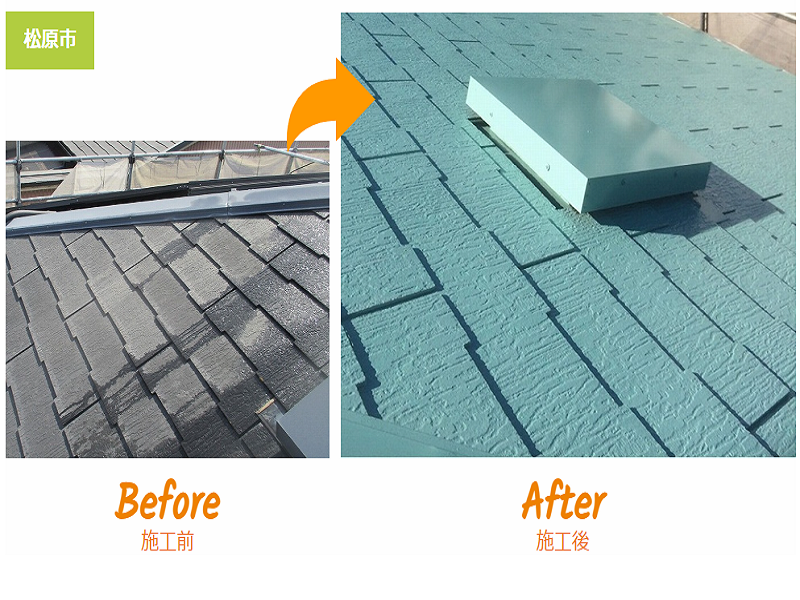 太陽光パネルを設置したままでも屋根塗装は可！注意点や施工事例紹介