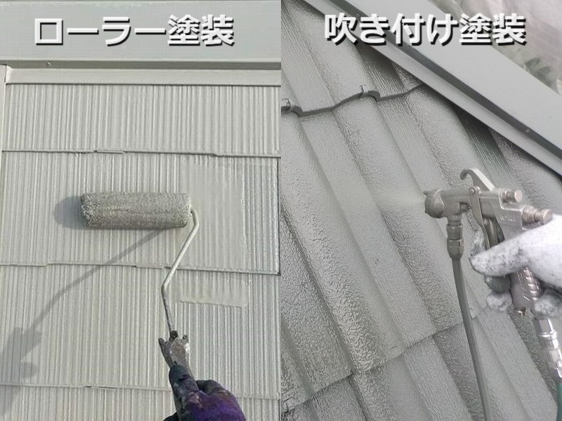 吹付けによる屋根塗装の場合、縁切りは不要