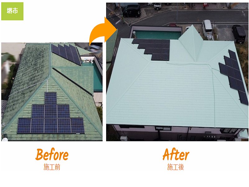 太陽光パネルを設置したままでも屋根塗装は可！注意点や施工事例紹介