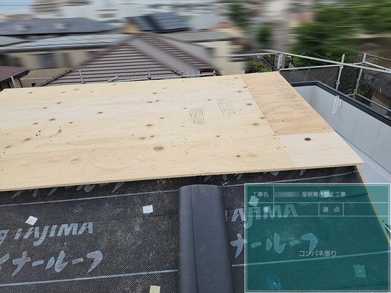 勾配屋根の土台木材を設置