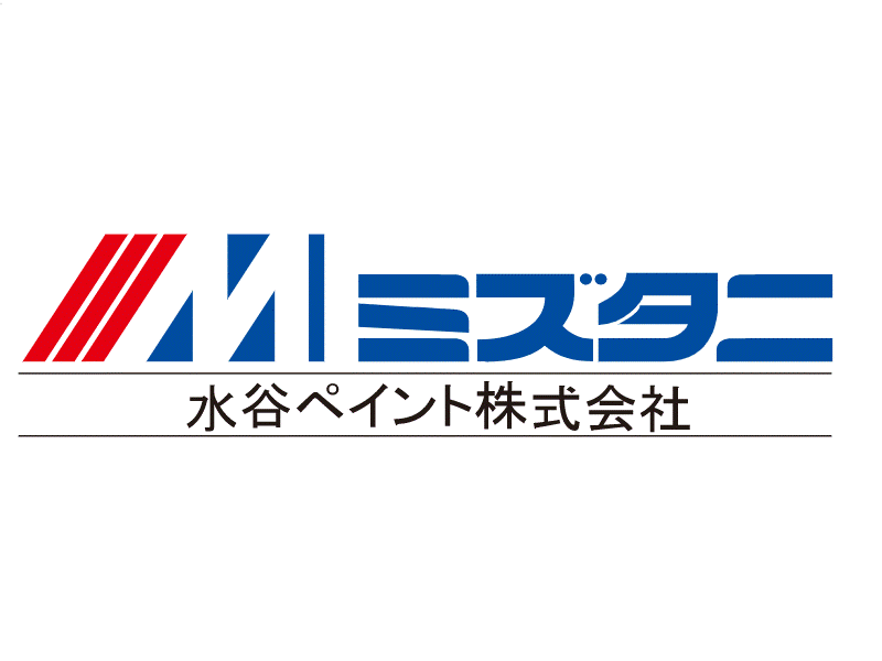 外壁塗装の塗料メーカー10選を徹底解説！塗料メーカーの選び方も伝授 水谷ペイント