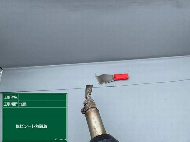塩ビシートのジョイントを熱融着