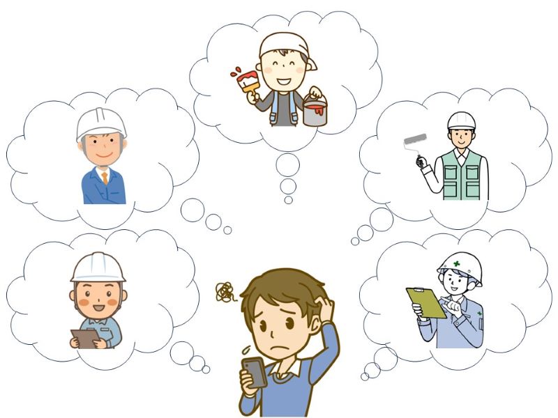 最大5社しか業者を選べない
