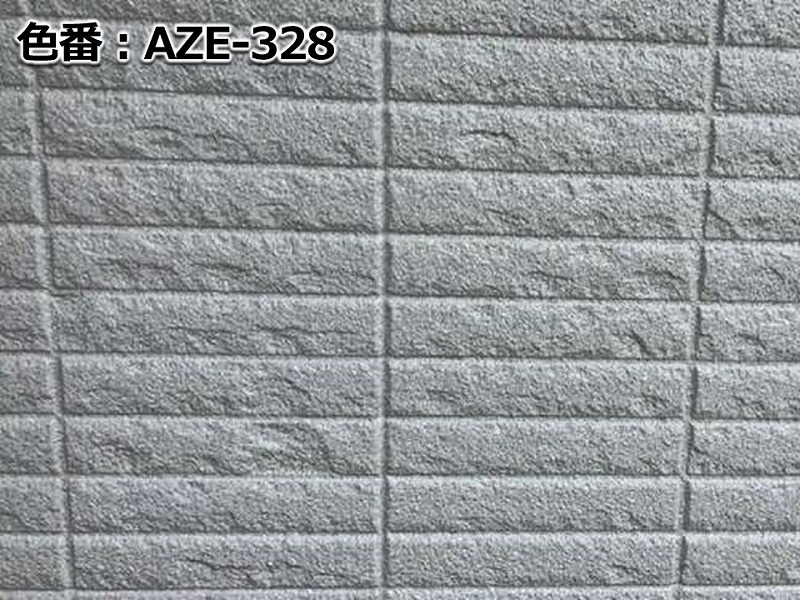 吹付け多彩模様の色番AZE-328