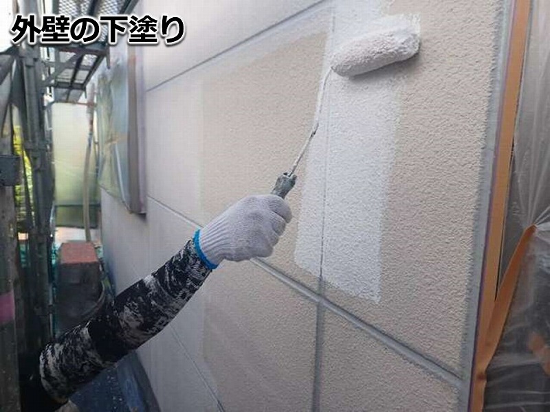 外壁の下塗り