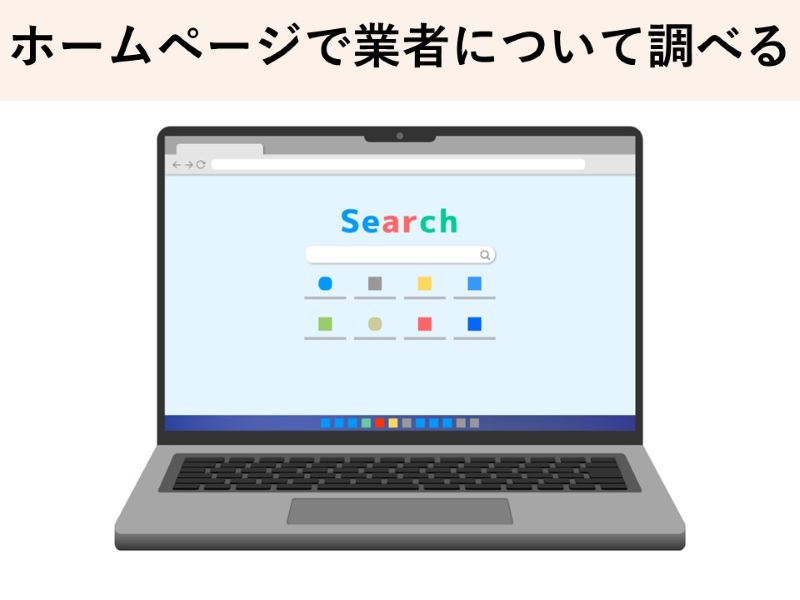 ホームページで業者について調べる　幸手市　杉戸町　蓮田市　白岡市　菖蒲町　塗り替えセミナー　プロタイムズ蓮田店㈱リノデクション　外壁塗装　屋根塗装　総合文化会館ハストピア　生涯学習センターこもれびの森　カインズホーム前　　幸手市保健福祉総合センター　汚れ　膨れ　スレート　瓦　窯業系サイディング　モルタル　助成金、悪徳リフォーム業者、消費トラブル、業者選び、相場、概算、外壁、屋根、塗装、足場、汚れ、遮熱、シーリング、コーキング、シール、目地、モルタル、窯業系サイディング、スレート、瓦、チョーキング、色褪せ、膨れ、ひび割れ、剥がれ、苔助成金、悪徳リフォーム業者、消費トラブル、業者選び、相場、概算、外壁、屋根、塗装、足場、汚れ、遮熱、シーリング、コーキング、シール、目地、モルタル、窯業系サイディング、スレート　瓦　チョーキング　色褪せ　膨れ　ひび割れ　剥がれ　苔助成金　悪徳リフォーム業者　消費トラブル　業者選び　相場　概算　外壁　屋根　塗装　足場　汚れ　遮熱　シーリング　コーキング　シール　目地　モルタル　窯業系サイディング　スレート　瓦　チョーキング　色褪せ　膨れ　ひび割れ　剥がれ　苔