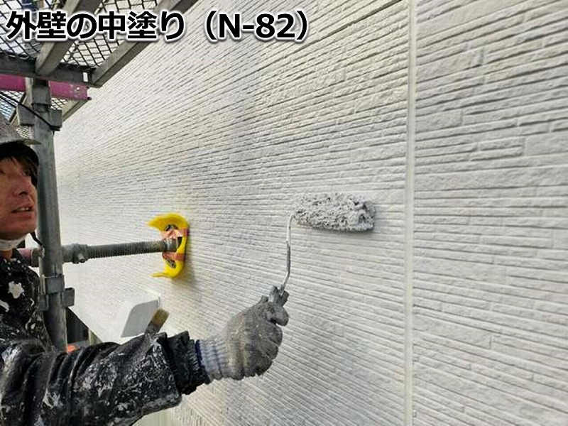 外壁の中塗り（N-82）