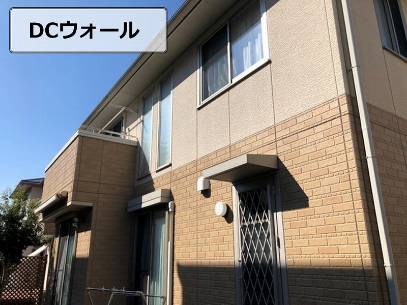 DCウォール