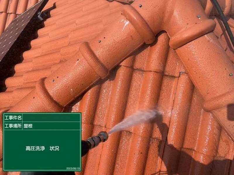 屋根の高圧洗浄工事