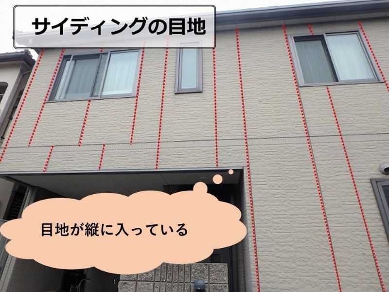 窯業系サイディングの目地　幸手市　杉戸町　蓮田市　白岡市　菖蒲町　塗り替えセミナー　プロタイムズ蓮田店㈱リノデクション　外壁塗装　屋根塗装　総合文化会館ハストピア　生涯学習センターこもれびの森　カインズホーム前　　幸手市保健福祉総合センター　汚れ　膨れ　スレート　瓦　窯業系サイディング　モルタル　助成金、悪徳リフォーム業者、消費トラブル、業者選び、相場、概算、外壁、屋根、塗装、足場、汚れ、遮熱、シーリング、コーキング、シール、目地、モルタル、窯業系サイディング、スレート、瓦、チョーキング、色褪せ、膨れ、ひび割れ、剥がれ、苔助成金、悪徳リフォーム業者、消費トラブル、業者選び、相場、概算、外壁、屋根、塗装、足場、汚れ、遮熱、シーリング、コーキング、シール、目地、モルタル、窯業系サイディング、スレート　瓦　チョーキング　色褪せ　膨れ　ひび割れ　剥がれ　苔助成金　悪徳リフォーム業者　消費トラブル　業者選び　相場　概算　外壁　屋根　塗装　足場　汚れ　遮熱　シーリング　コーキング　シール　目地　モルタル　窯業系サイディング　スレート　瓦　チョーキング　色褪せ　膨れ　ひび割れ　剥がれ　苔