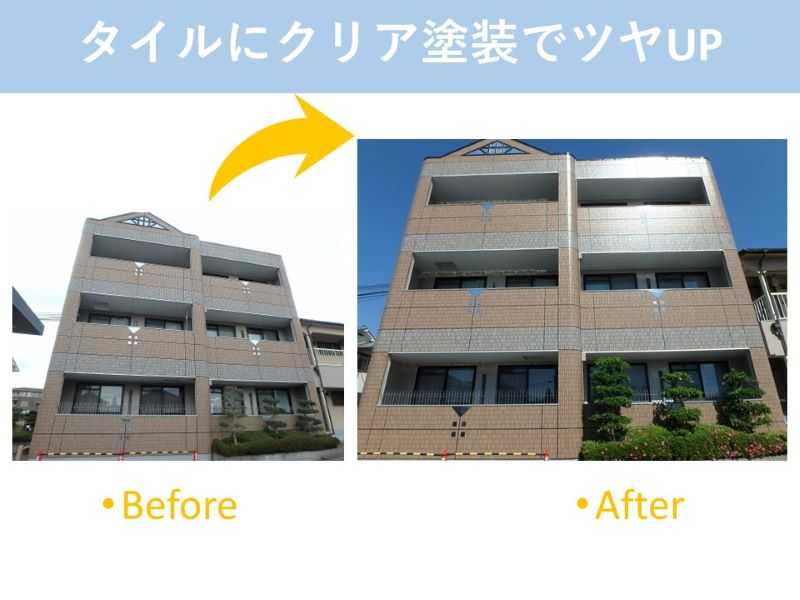 タイルにクリア塗装でツヤUP　幸手市　杉戸町　蓮田市　白岡市　菖蒲町　塗り替えセミナー　プロタイムズ蓮田店㈱リノデクション　外壁塗装　屋根塗装　総合文化会館ハストピア　生涯学習センターこもれびの森　カインズホーム前　　幸手市保健福祉総合センター　汚れ　膨れ　スレート　瓦　窯業系サイディング　モルタル　助成金、悪徳リフォーム業者、消費トラブル、業者選び、相場、概算、外壁、屋根、塗装、足場、汚れ、遮熱、シーリング、コーキング、シール、目地、モルタル、窯業系サイディング、スレート、瓦、チョーキング、色褪せ、膨れ、ひび割れ、剥がれ、苔助成金、悪徳リフォーム業者、消費トラブル、業者選び、相場、概算、外壁、屋根、塗装、足場、汚れ、遮熱、シーリング、コーキング、シール、目地、モルタル、窯業系サイディング、スレート　瓦　チョーキング　色褪せ　膨れ　ひび割れ　剥がれ　苔助成金　悪徳リフォーム業者　消費トラブル　業者選び　相場　概算　外壁　屋根　塗装　足場　汚れ　遮熱　シーリング　コーキング　シール　目地　モルタル　窯業系サイディング　スレート　瓦　チョーキング　色褪せ　膨れ　ひび割れ　剥がれ　苔