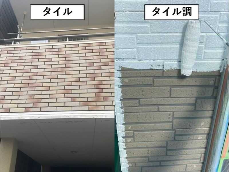 タイルとタイル調の比較　幸手市　杉戸町　蓮田市　白岡市　菖蒲町　塗り替えセミナー　プロタイムズ蓮田店㈱リノデクション　外壁塗装　屋根塗装　総合文化会館ハストピア　生涯学習センターこもれびの森　カインズホーム前　　幸手市保健福祉総合センター　汚れ　膨れ　スレート　瓦　窯業系サイディング　モルタル　助成金、悪徳リフォーム業者、消費トラブル、業者選び、相場、概算、外壁、屋根、塗装、足場、汚れ、遮熱、シーリング、コーキング、シール、目地、モルタル、窯業系サイディング、スレート、瓦、チョーキング、色褪せ、膨れ、ひび割れ、剥がれ、苔助成金、悪徳リフォーム業者、消費トラブル、業者選び、相場、概算、外壁、屋根、塗装、足場、汚れ、遮熱、シーリング、コーキング、シール、目地、モルタル、窯業系サイディング、スレート　瓦　チョーキング　色褪せ　膨れ　ひび割れ　剥がれ　苔助成金　悪徳リフォーム業者　消費トラブル　業者選び　相場　概算　外壁　屋根　塗装　足場　汚れ　遮熱　シーリング　コーキング　シール　目地　モルタル　窯業系サイディング　スレート　瓦　チョーキング　色褪せ　膨れ　ひび割れ　剥がれ　苔