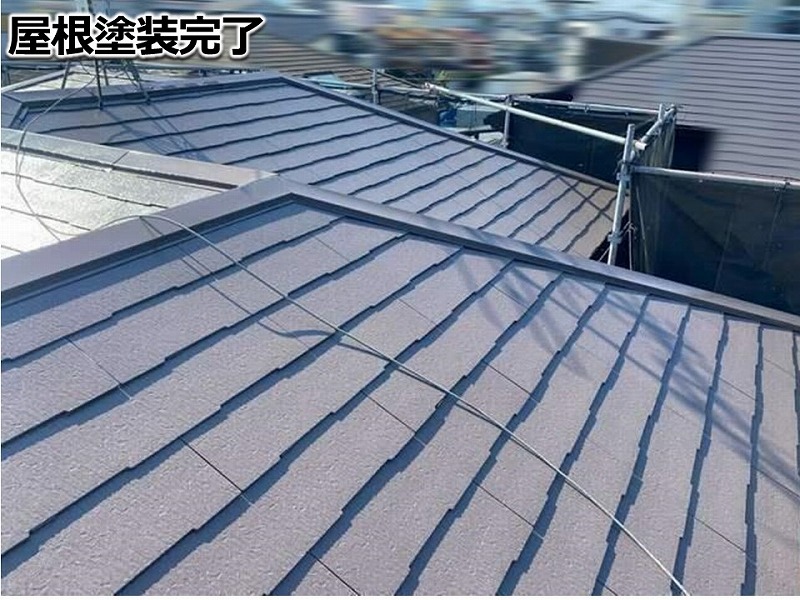 屋根塗装完了
