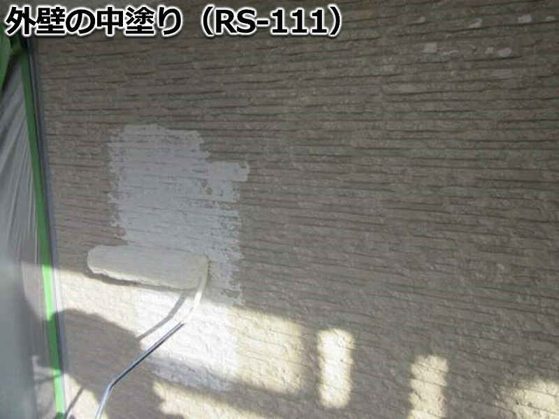 外壁の中塗り（RS-111）
