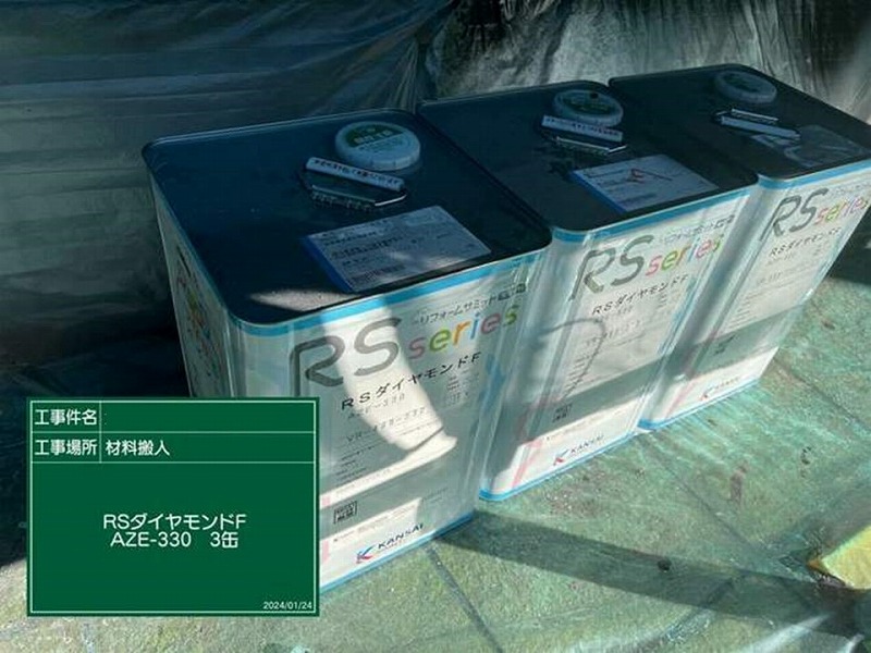 RSダイヤモンドF（AZE-330）
