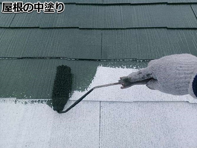 屋根の中塗り