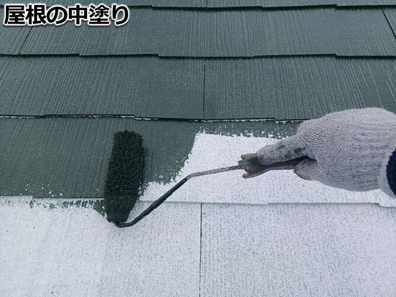 屋根の中塗り