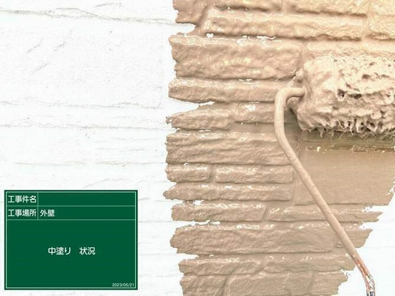 外壁の中塗り