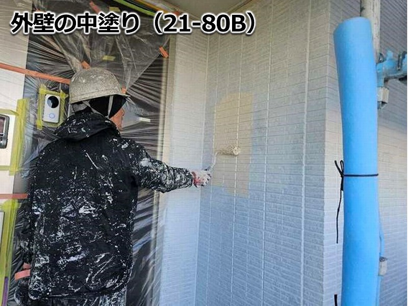外壁の中塗り（21-80B）