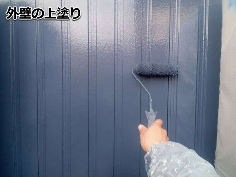 外壁の上塗り