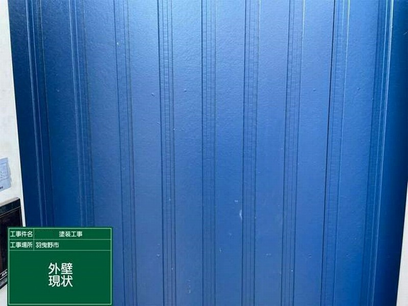 外壁塗装施工前の現状